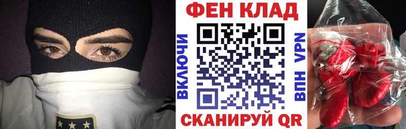 АМФЕТАМИН Розовый Железногорск-Илимский