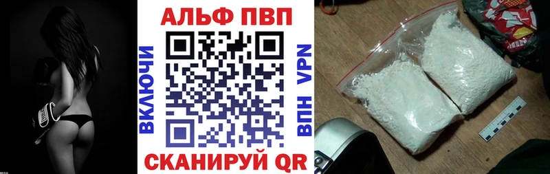 A PVP Соль  площадка как зайти  Железногорск-Илимский 