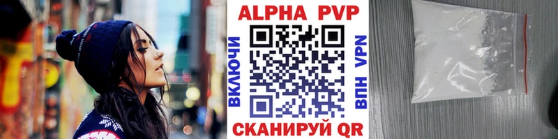 А ПВП Соль Железногорск-Илимский