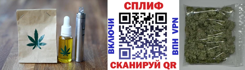 Еда ТГК конопля  Железногорск-Илимский 