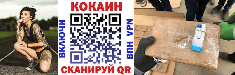 COCAIN 99%  закладки  дарк нет как зайти  Железногорск-Илимский 