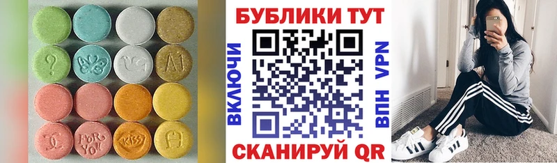 Экстази 280мг blacksprut ONION Железногорск-Илимский