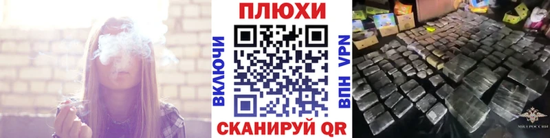 ГАШ Cannabis  кракен как войти  Железногорск-Илимский  продажа наркотиков 