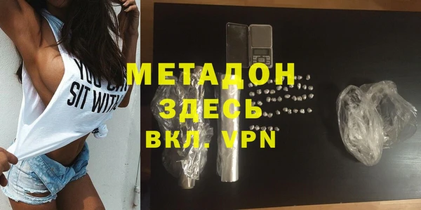 сатива Горнозаводск