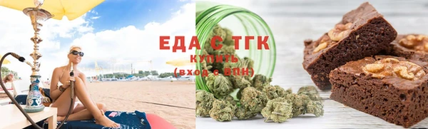 бутират Волоколамск