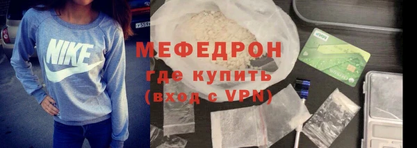 спиды Горняк