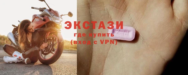 соль курить ск Вязьма