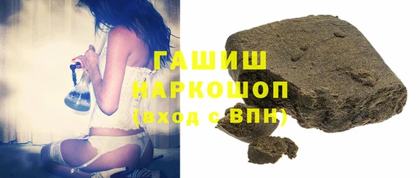 соль курить ск Вязьма