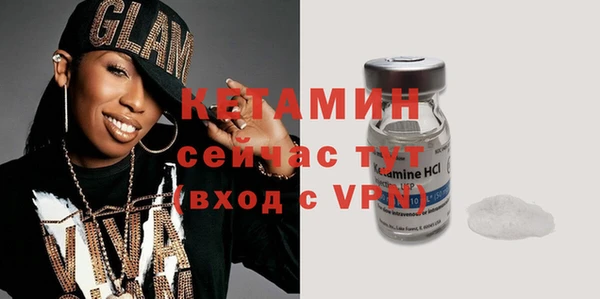 метамфетамин Вязники