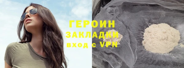 гашишное масло Вяземский