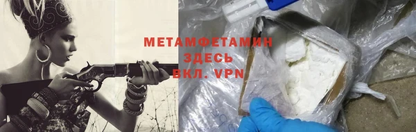 спиды Горняк