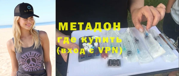 гашишное масло Вяземский