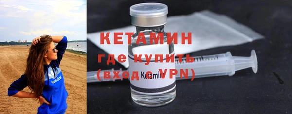 спиды Горняк