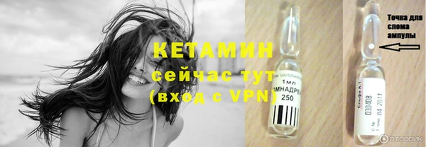 метамфетамин Вязники