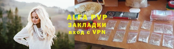 гашишное масло Вяземский