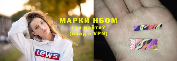 метамфетамин Вязники