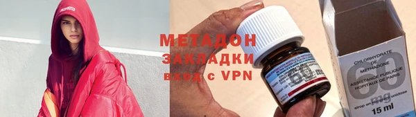 метамфетамин Вязники
