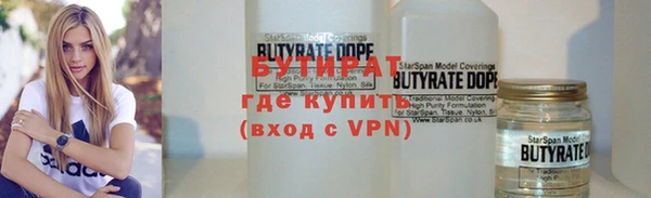 трава Володарск