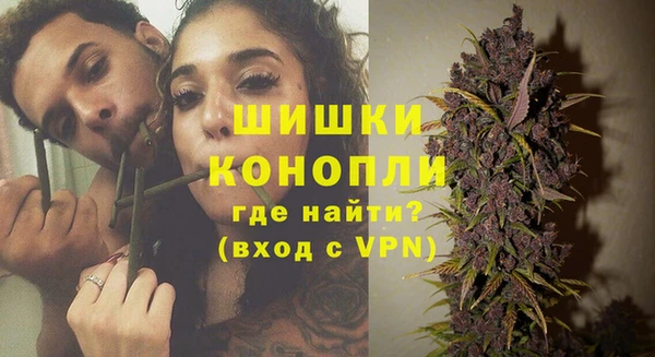 гашишное масло Вяземский
