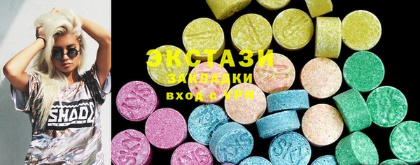соль курить ск Вязьма