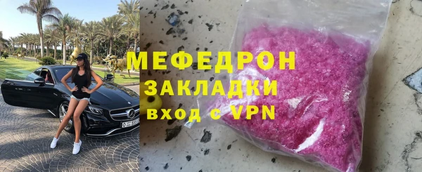 спиды Горняк