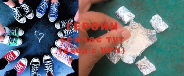 соль курить ск Вязьма
