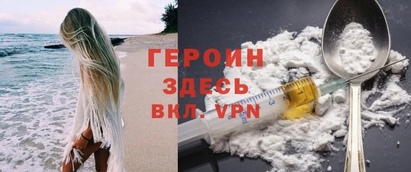 соль курить ск Вязьма