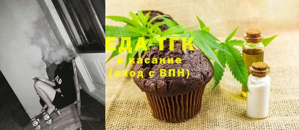 гашишное масло Вяземский