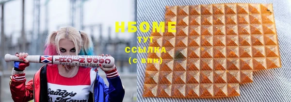 соль курить ск Вязьма