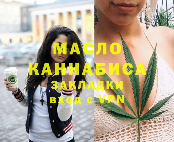 гашишное масло Вяземский