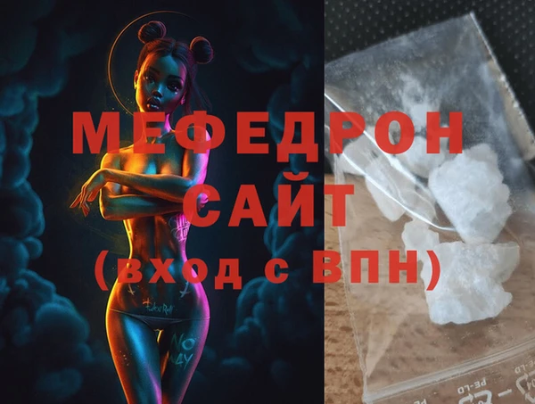 сатива Горнозаводск