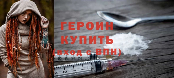 спиды Горняк