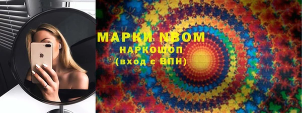 гашишное масло Вяземский