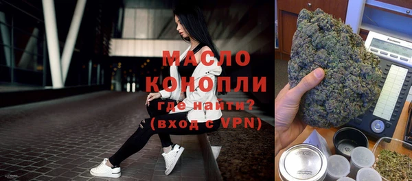 сатива Горнозаводск