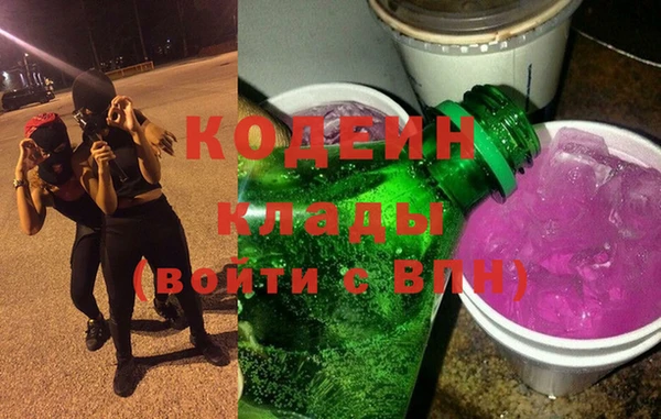 соль курить ск Вязьма