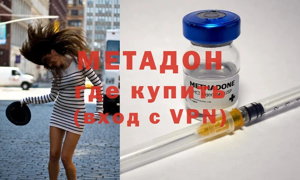 гашишное масло Вяземский
