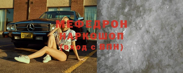 хмурый Горно-Алтайск