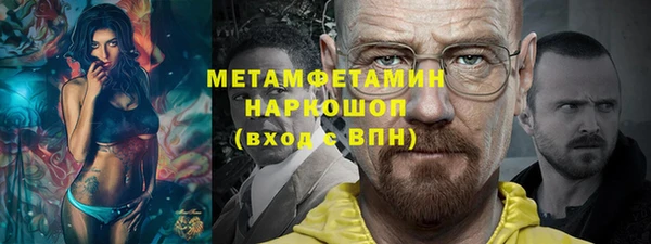 метамфетамин Вязники