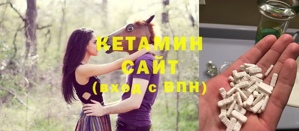 метамфетамин Вязники