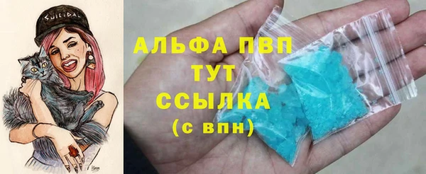 гашишное масло Вяземский