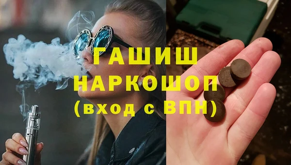 метамфетамин Вязники