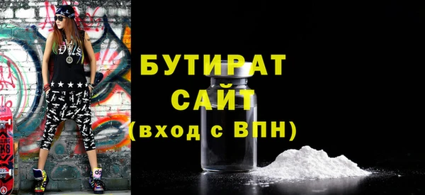 метамфетамин Вязники