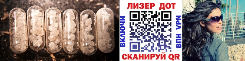 блэк спрут   Железногорск-Илимский  ЛСД экстази ecstasy  как найти  