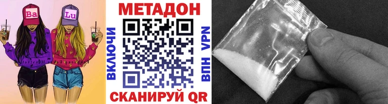 KRAKEN зеркало  Железногорск-Илимский  Метадон кристалл  где купить наркоту 