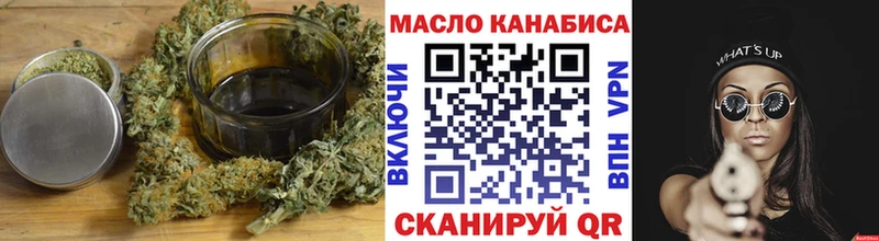 ТГК вейп  цена   omg как зайти  Железногорск-Илимский 